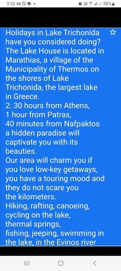 The Lake House" -Trichonida Lake Marathias  Екстериор снимка